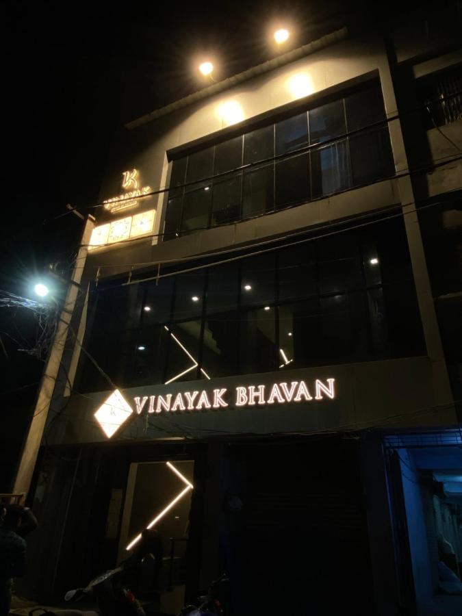 Vinayak Bhavan By Vinayak Hotels Brahmapur Exterior foto